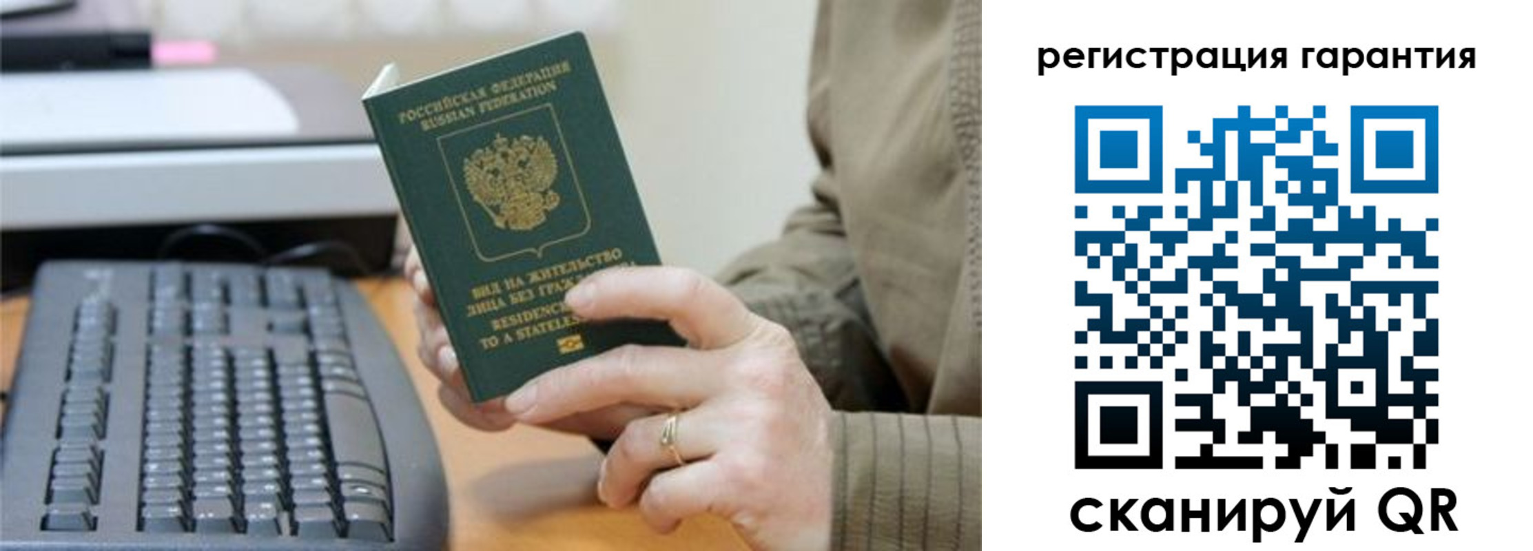 прописка штамп в Тамбове