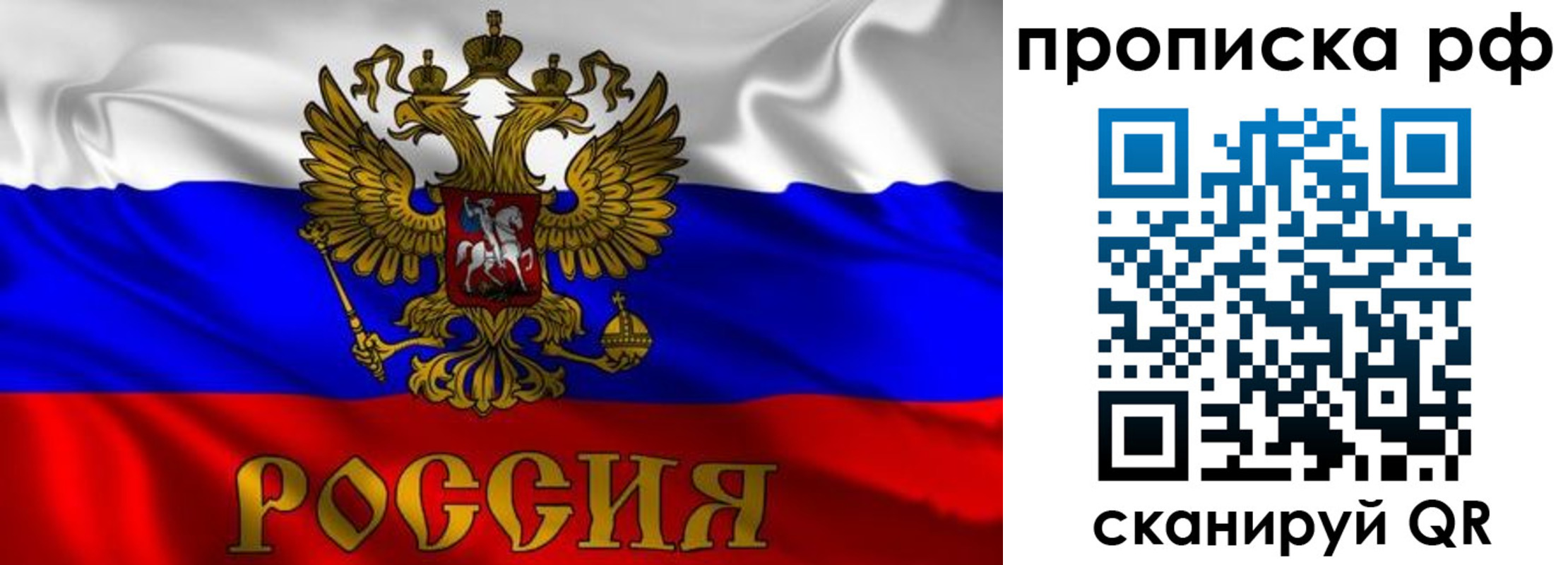 пропишу в квартире в Тамбове