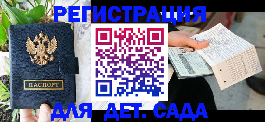 пропишу в квартире в Тамбове